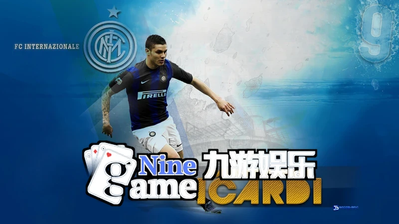 九游体育:九游(NineGameSports)用户福利活动图片