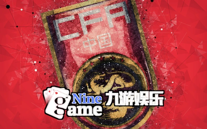 九游棋牌・娱乐体育入口棋牌对战场景