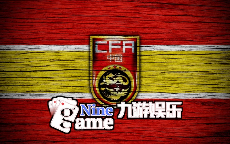 九游全站app官方入口功能展示与操作界面