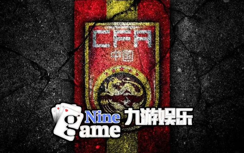 九游·体育(NineGameSports)相关图片