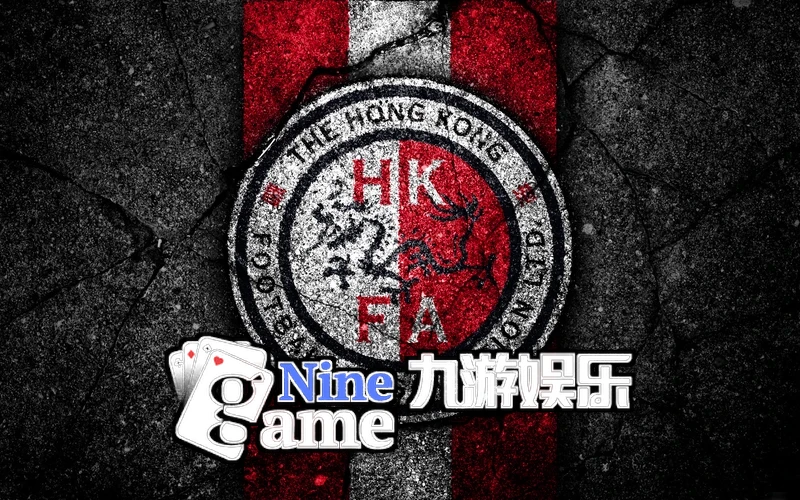 九游体育·娱乐app赛事数据中台更新后的界面示意