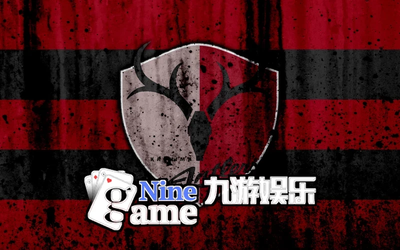 九游(ninegame)体育娱乐app邀请码与优惠
