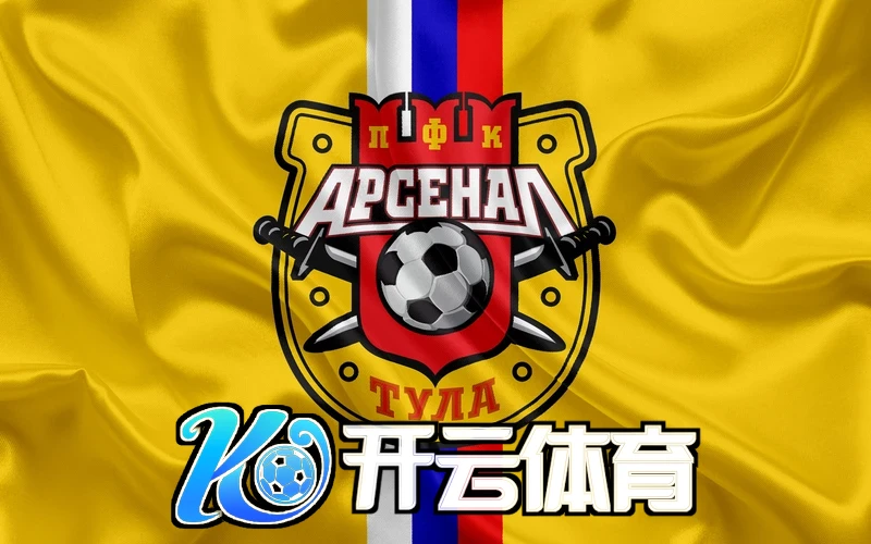 云开全站app下载官网最新版相关图片