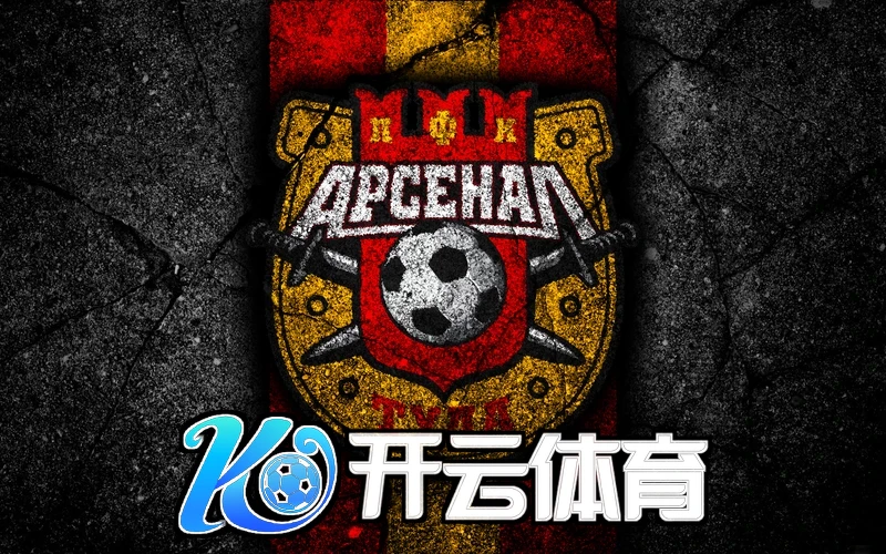kaiyun体育在线登录网址球场对战场景