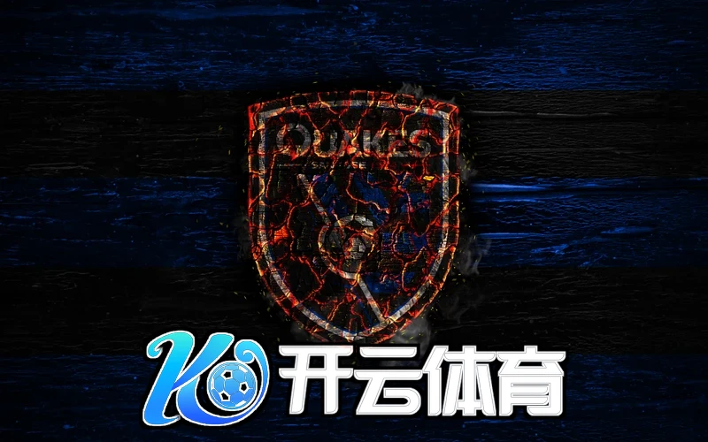 赛事安排