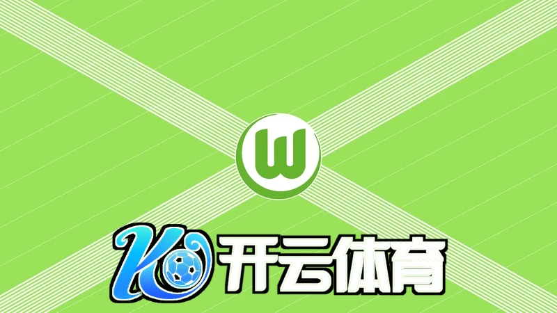 云开全站网页版登录入口官方版ios游戏界面展示图
