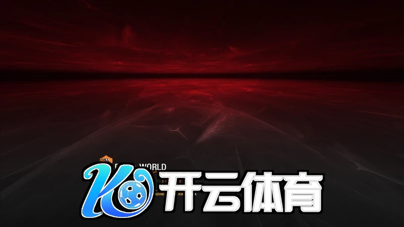 全面解析2026赛程表(全部)：关键赛事一览