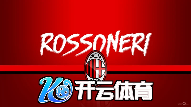开云足球体育数据分析面板