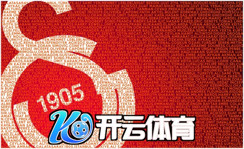 云开全站官方登录入口相关图片