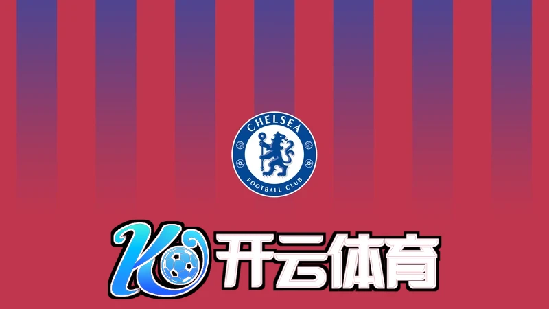 云开体育app官方网站入口网址相关图片
