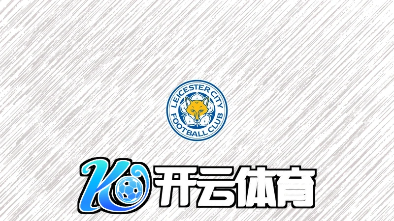 云开·全站app登录入口(官方)2024最新版高清游戏界面
