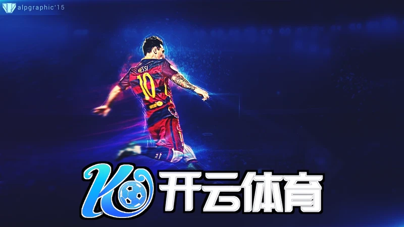云开体育app官方手机版相关图片