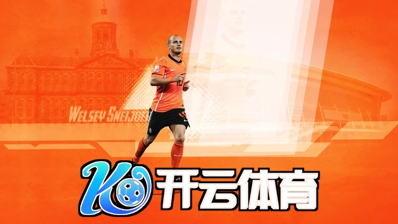 新体育app下载PC版下载(暂未上线)_新体育app下载模拟器下载v1.1.19