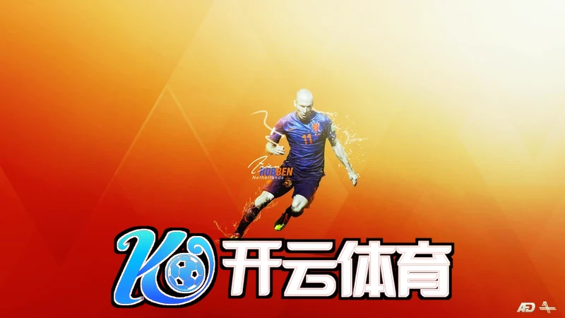 云开全站官方登录入口相关图片