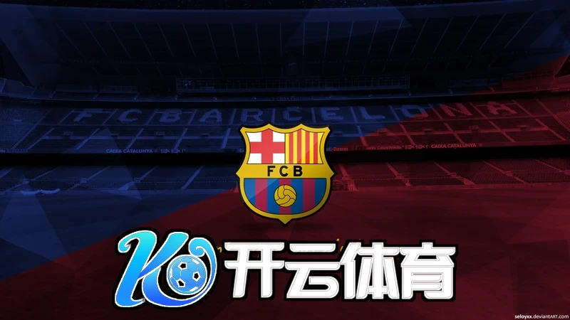 kaiyun体育网页版登录平台数据中台架构示意图