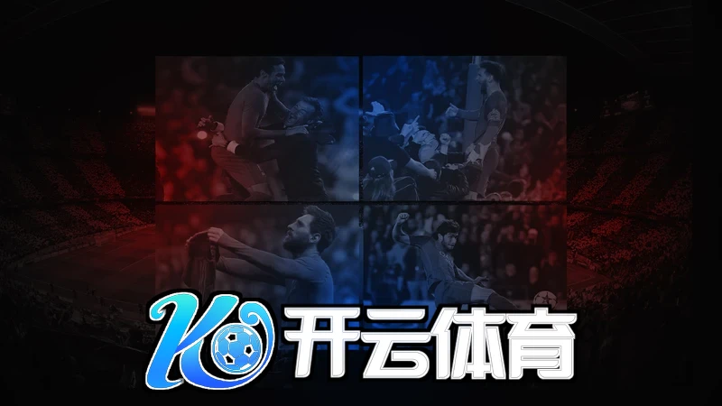 开云体育app官网登录签到积分