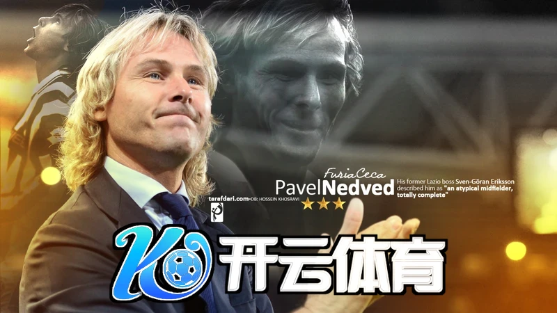 开云app安全性分析