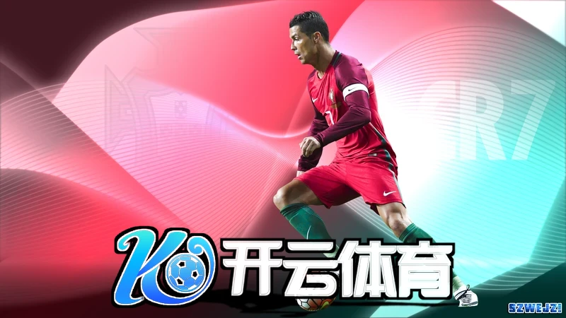 云开?全站APP登录入口相关图片