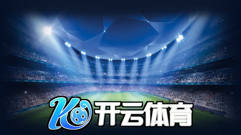 kaiyun全站网页版登录相关图片
