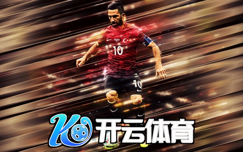 开云体手机版登录入口相关图片