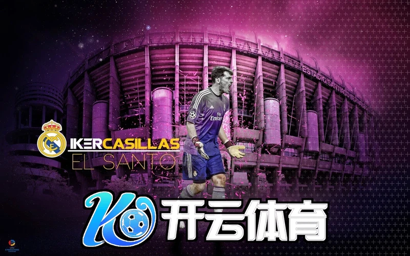 Kaiyun网页入口活动会场主视觉展示