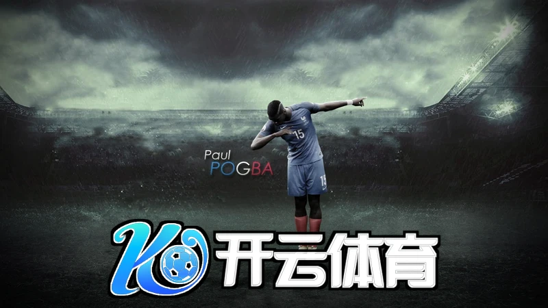 云开官方网站入口网址是什么电脑版画面