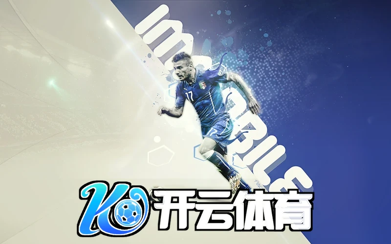 云开·全站app登录入口(官方)相关图片