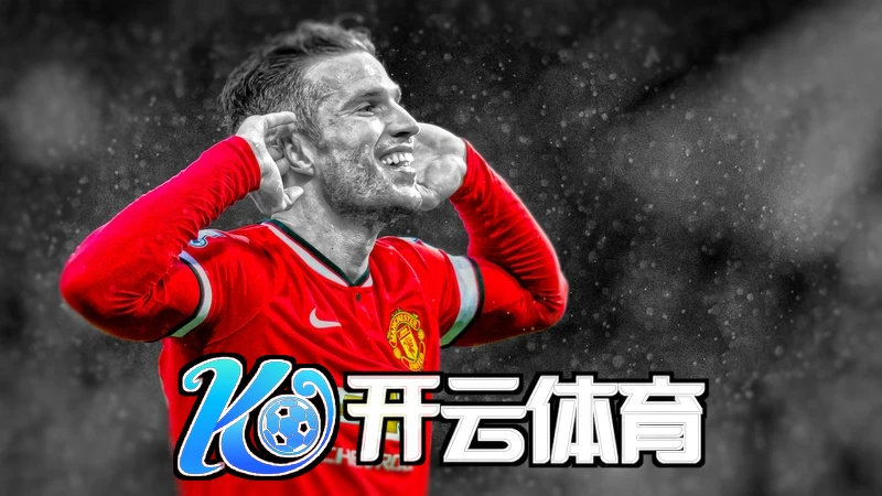 kai体育app下载入口最新版y相关图片