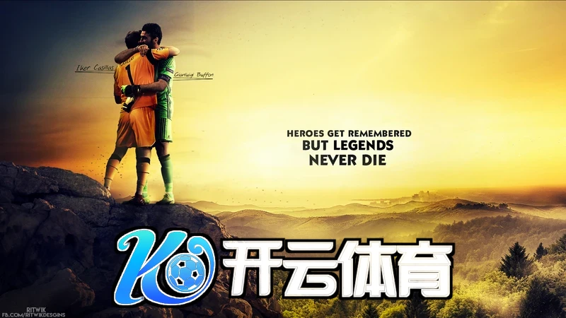 开云体育年底元旦特惠相关图片