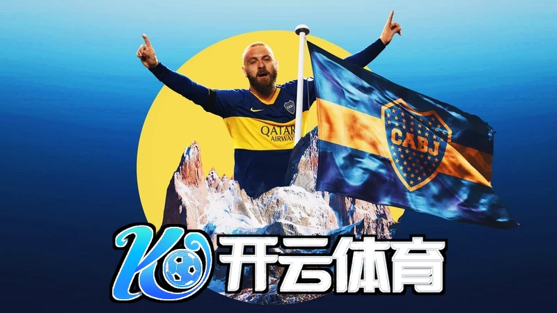 kaiyun体育平台AC米兰战略伙伴相关图片