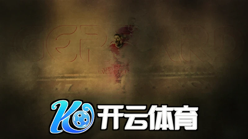 开云app登录入口智慧学习界面
