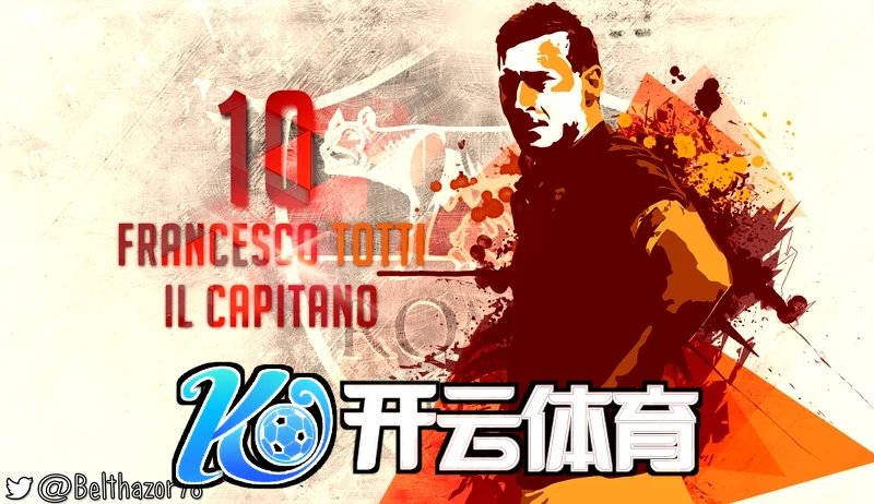赛事安排截图