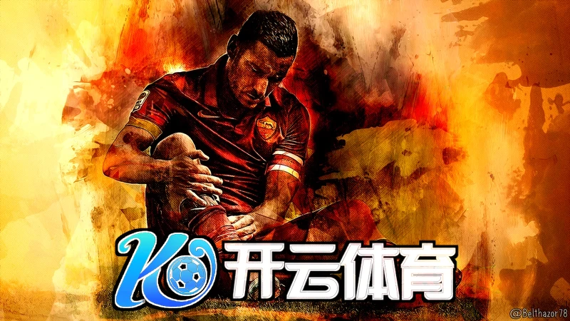 开云网页登录登录界面