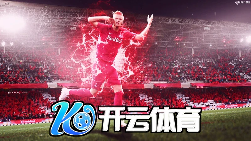 云开体育app手机下载相关图片