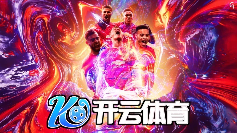 kaiyun体育全站手机网页入口全息电竞现场
