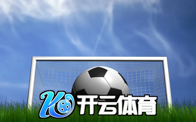 云开体育app登录入口精彩画面