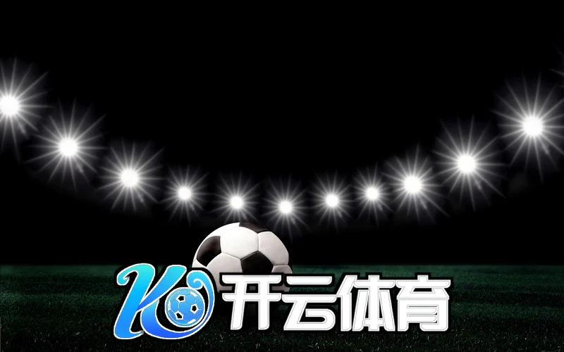 云开·体育官方网站更新相关图片