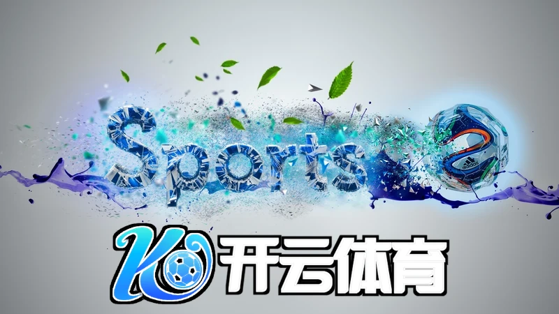 kaiyun下载手机网页版 开屏