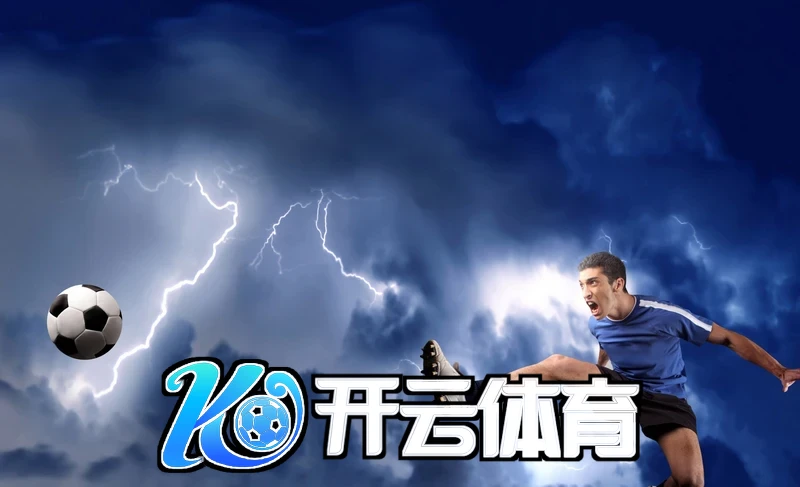 开云线上登录平台入口校企合作签约仪式