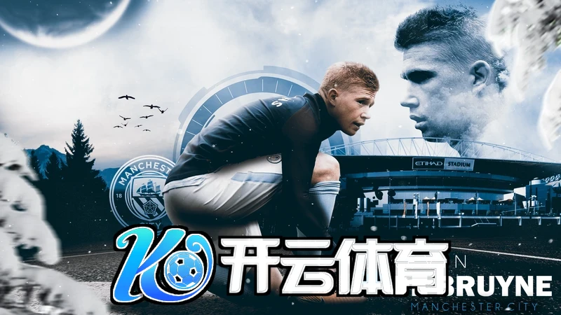 赛事安排