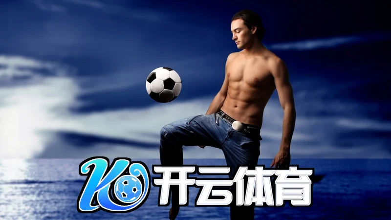Kaiyun体育官方网页入口 相关图片1