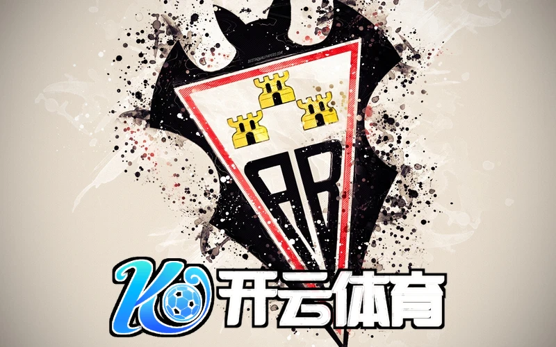 赛事安排