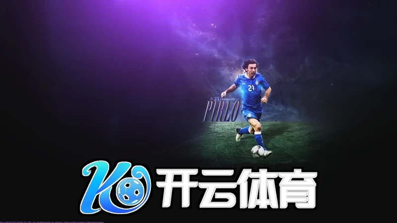 kaiyun官方网站登录入口AI风控引擎安全监控界面