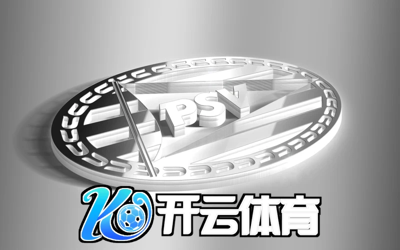 云开体育app与合作方交流会