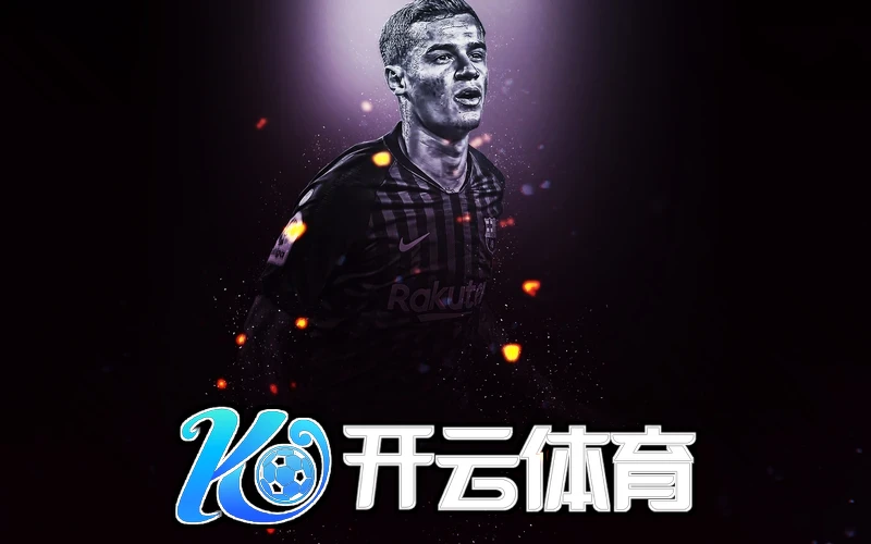 云开体育app入口的界面