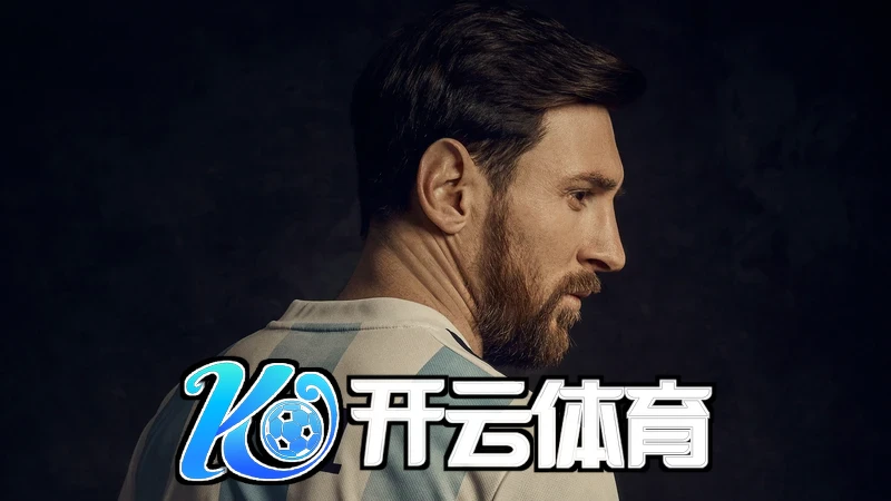 kaiyun体育平台app下载安装赛事直播截图