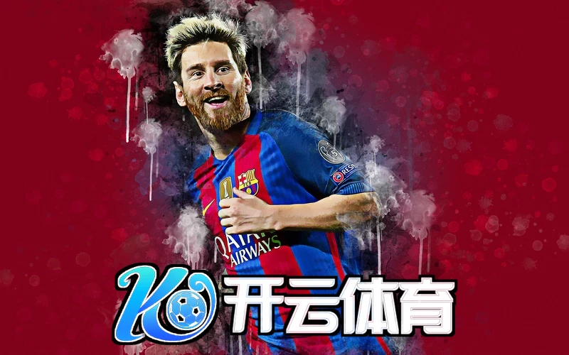 云开?全站APP登录入口相关图片