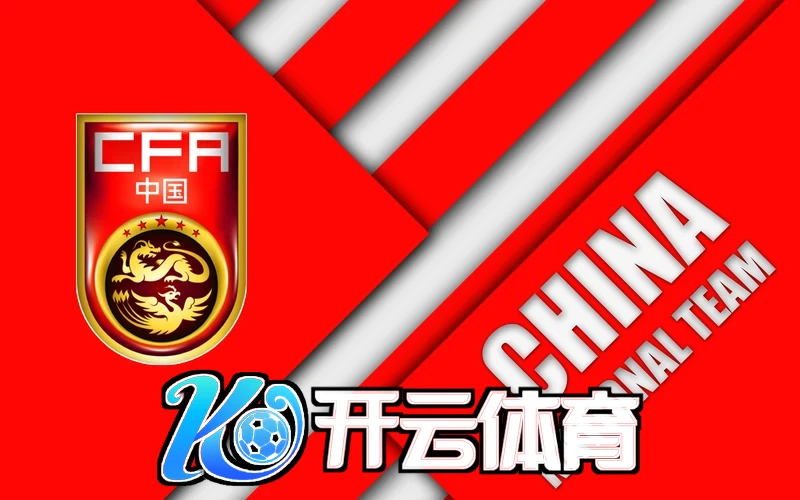 赛事展示