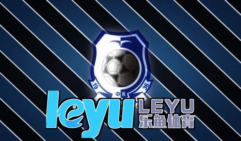 leyu乐鱼官方版下载安装相关图片