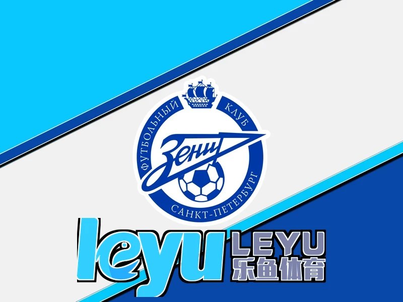 乐鱼·(leyu)体育相关图片
